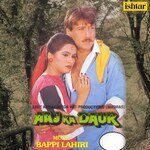 Aaj Ka Daur - Annette Pinto Song Download